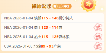 掘金常规赛,胜勇士,开云·体育,开云体育,开云体育官网,开云体育app,开云体育平台,KAIYUN,SPORTS,kaiyun登录入口