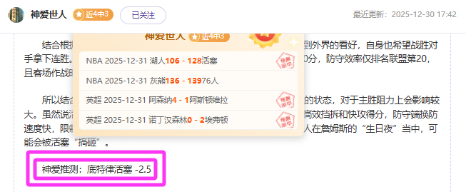 塞瓦略斯镜,头下搞笑瞬,间曝光,开云体育,开云体育官网,开云体育app,开云体育平台,KAIYUN,SPORTS,kaiyun登录入口