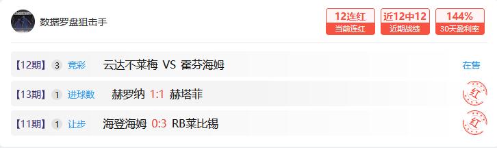 若切尔西和,热刺均晋级,欧战四强,开云体育,开云体育官网,开云体育app,开云体育平台,KAIYUN,SPORTS,kaiyun登录入口
