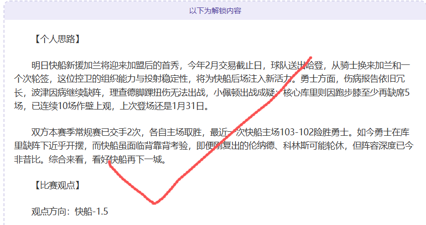 大乐透期号,专家推荐,质合分析前,开云体育,开云体育官网,开云体育app,开云体育平台,KAIYUN,SPORTS,kaiyun登录入口