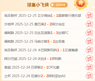 璀璨夜空星,光闪,主场对决冠,开云体育,开云体育官网,开云体育app,开云体育平台,KAIYUN,SPORTS,kaiyun登录入口