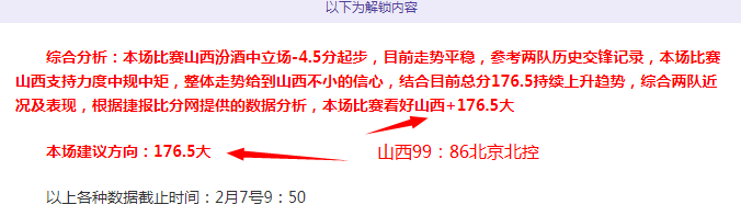 戴維斯盼波,斯特科格魯,展現新風貌,开云体育,开云体育官网,开云体育app,开云体育平台,KAIYUN,SPORTS,kaiyun登录入口