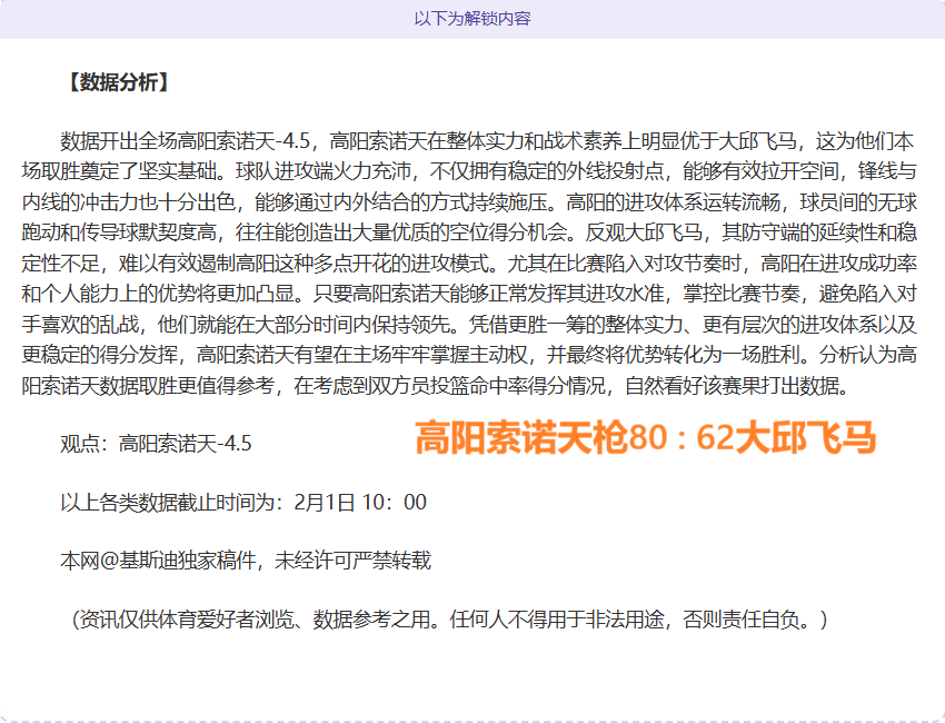漫威金刚狼,与影之刃零,发售相隔一,开云体育,开云体育官网,开云体育app,开云体育平台,KAIYUN,SPORTS,kaiyun登录入口