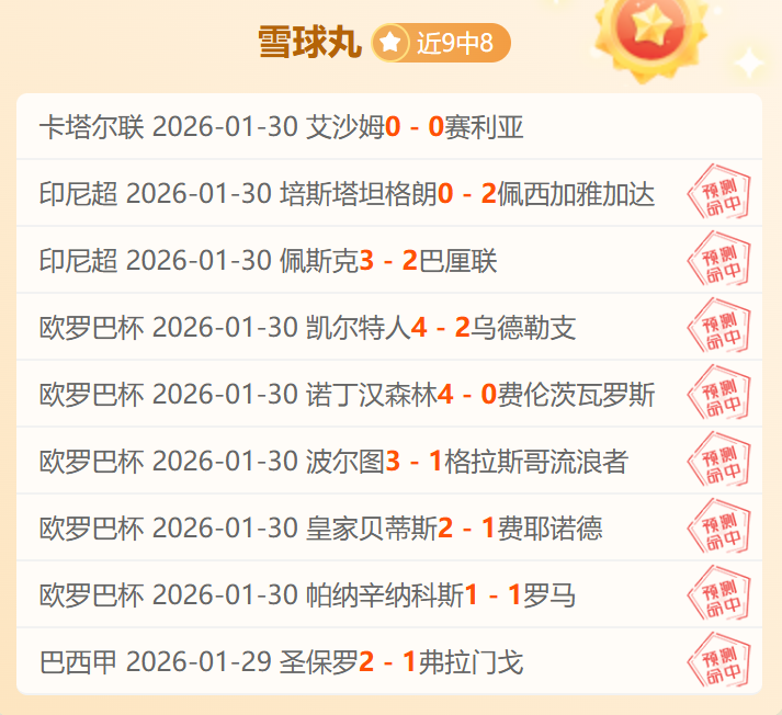 大乐透期号,专家推荐,质合分析前,开云体育,开云体育官网,开云体育app,开云体育平台,KAIYUN,SPORTS,kaiyun登录入口