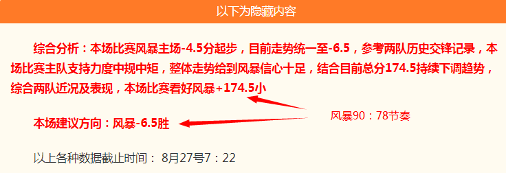 跨界电竞活动，开云体育官网，吸睛，品牌合作新里程
