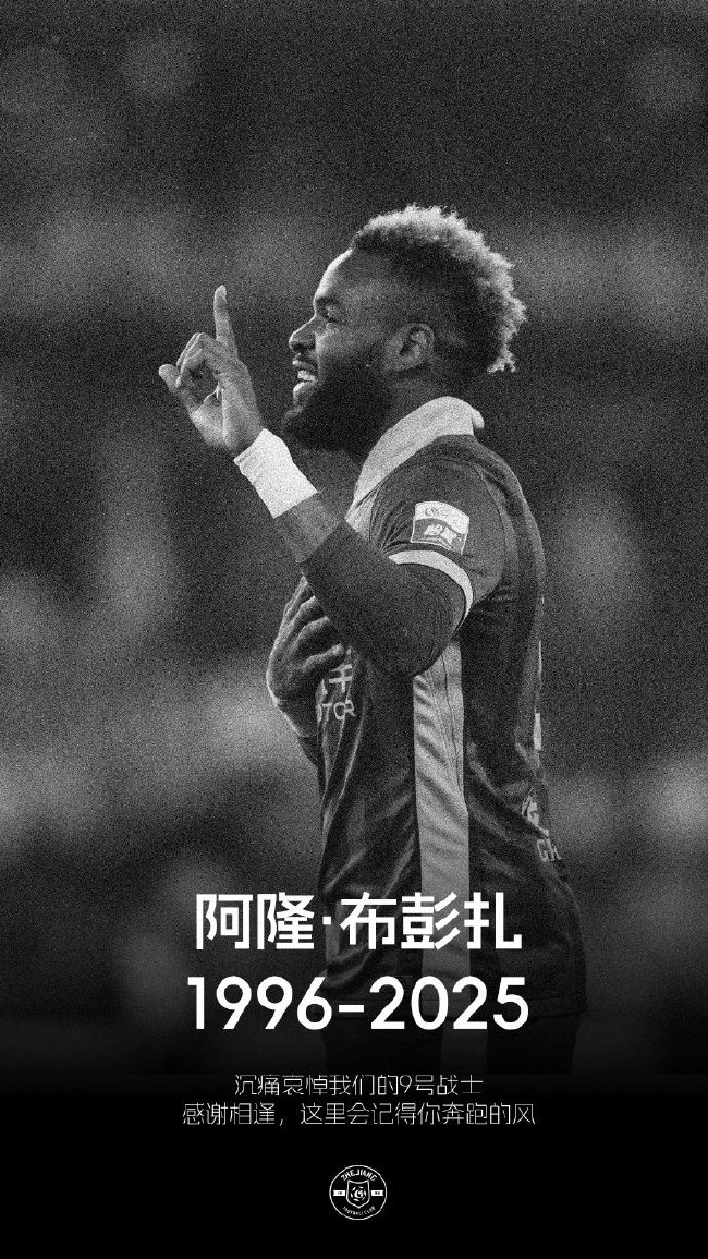 巴萨领衔场均进球榜五大联赛球队进球数据曝光，拜仁紧随其后，布莱顿排名第三