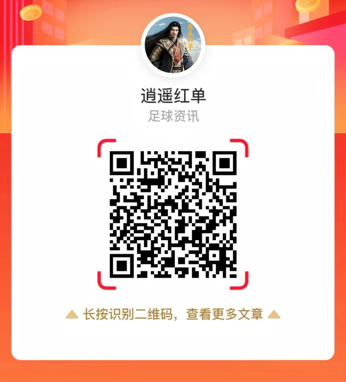 腾讯电竞财报，开云体育App，亮眼，战队目标再突破