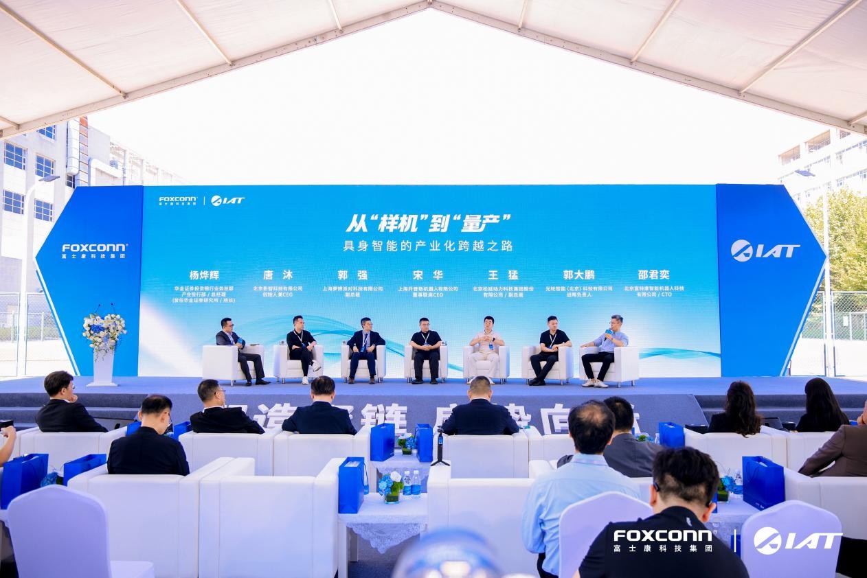 小米电竞本新品发布,助力职业选手战11