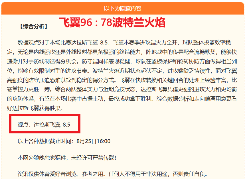 明星选手转,会新战队,电竞新篇章,开云体育官网,开云体育App,开云赛事直播,开云体育代理,开云体育入口