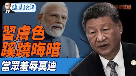 “激战落幕！西篮甲巅峰对决，实力差距下的逆袭之战！”