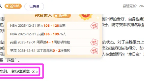 塞瓦略斯镜头下搞笑瞬间曝光，欢乐视频引网友捧腹大笑！