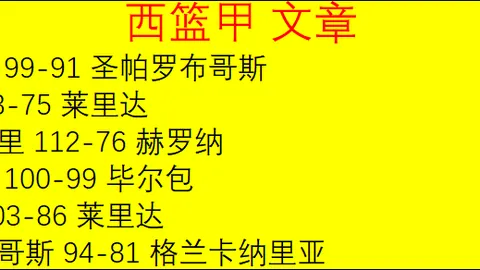 埃弗顿临危受命，前伯恩利主教练火速上任挽救降级危机！