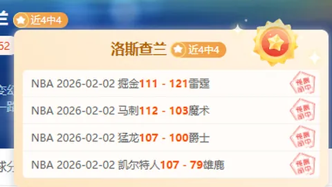 CBA广厦队逆袭22分进八强？黑马能否再创神话：能否战胜强敌广厦敢否再战？