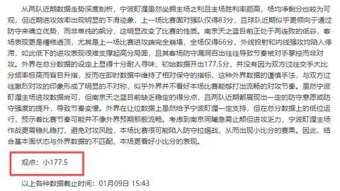 大乐透期号专家推荐：质合分析前区十码精准命中
