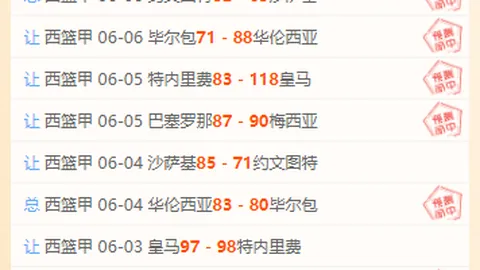 开云·体育 174419 3