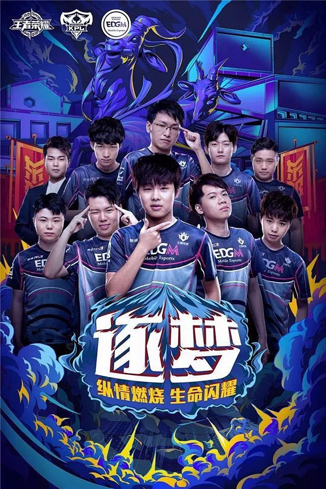 中场的重要